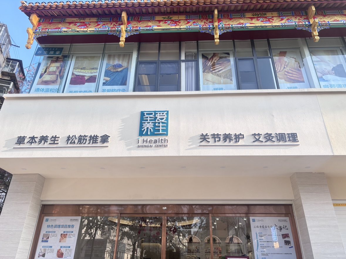 门店