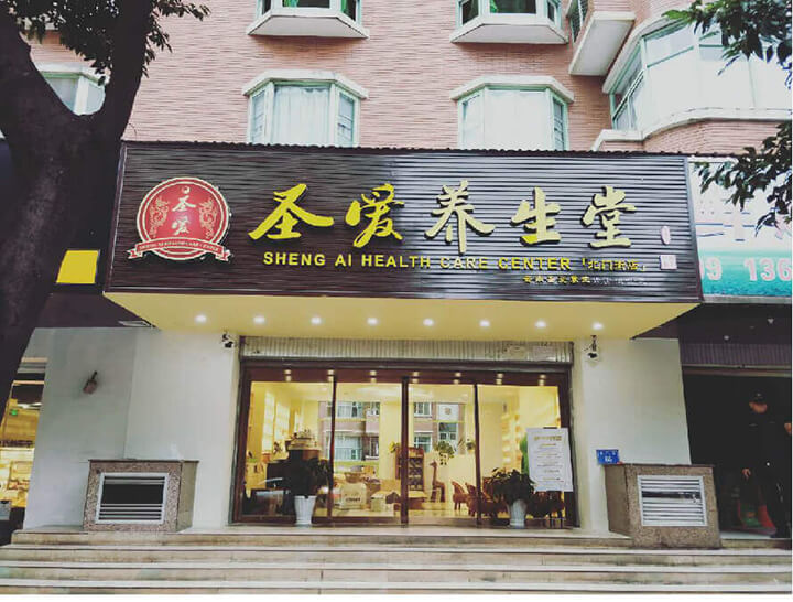 门店